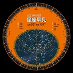 星座早見 / Planisphere icon