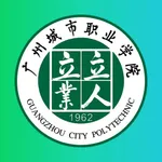 广州城市职业学院 icon