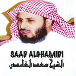 Quran Saad Alghamidi سعد الغامدي icon