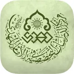 alMahdi Library icon