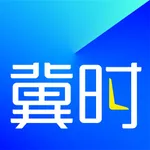 冀时新闻 icon