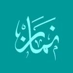 Время намазов icon