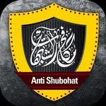مكافح الشبهات icon