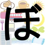 ぼちぼち記録 icon