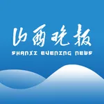 山西晚报官方APP icon