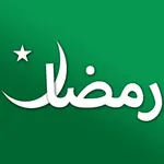 Ramzan Mubarak - رمضان مبارک icon
