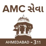 AMC Seva icon