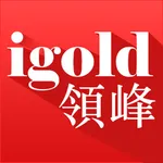 领峰贵金属-黄金交易投资开户软件 icon