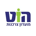 הוט - מועדון צרכנות icon