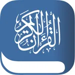 Al Sudais-السديس icon