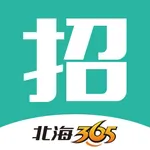 北海365招聘-求职找工作神器 icon