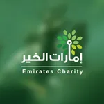 Emirates Charity icon