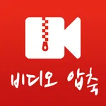 카메라롤 비디오 압축 icon