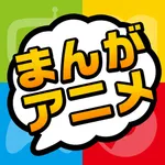 Comic And Anime Funny Stamp icon