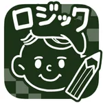 お絵かきロジック シンプルなパズルゲーム！ icon