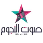 Sawt El Noujoum Radio icon