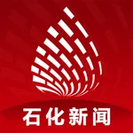 石化新闻 icon