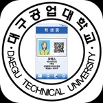 대구공업대학교 Mobile ID icon