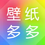 壁纸多多：拥有海量美图和动态墙纸 icon