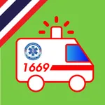 EMSCertified icon