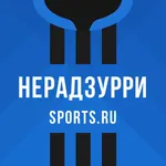 Нерадзурри от Sports.ru 2020 icon