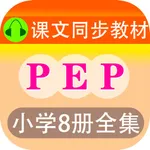 点读机-PEP小学人教版英语课文同步语音点读教材 icon