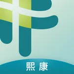 熙康 icon