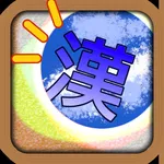 Kanji Quiz - KanjiSearcher icon