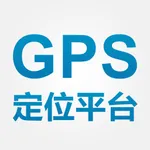 GPS定位平台 icon