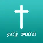 Tamil Bible HD icon