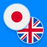 Japanese−English dictionary icon