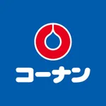 コーナン icon