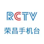 CTV荣昌手机台 icon