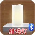 蜡烛灯 icon