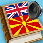 English Macedonian best dictionary - Англиски Македонски најдобрите речник icon