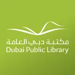 Dubai Library – مكتبة دبي icon