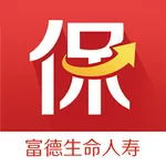 E动生命—富德生命保险 icon