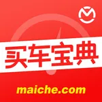 买车宝典-懂车看车汽车报价之家 icon