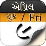 Gujarati Calendar icon