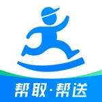 达达快送—同城跑腿就用达达快送 icon