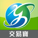 京華山一交易寶 icon