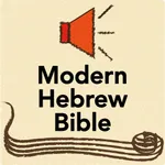 Modern Hebrew Bible icon