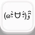 Cute Emoticon Keyboard icon