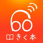 kikubon(キクボン) icon