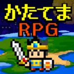 かたてまRPG icon