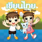 Write Thai icon