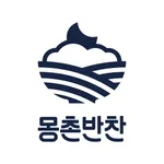 몽촌반찬 icon