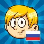 Learn Russian Language Free - Study for Beginners, Speaking Exercises, Audio Phrases, Vocabulary, Lessons for Travel, Business, School and Live in Russia icon