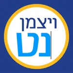 WeizmannNet icon