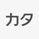 Katakana & Hiragana icon